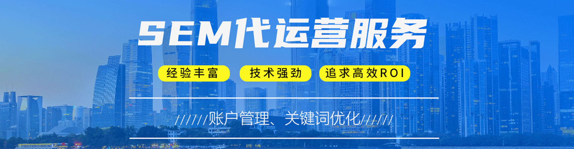 北仑百度竞价排名