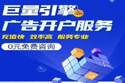 百度竞价广告投放策略分享