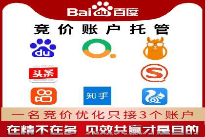 互联网+推广开户案例深度解析