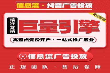 体育行业SEM优化师如何运用SEM技巧提升品牌影响力