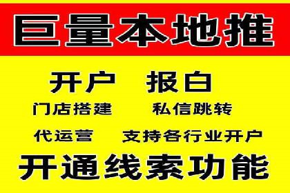 百度推广开户的预算规划与执行——以一则成功案例为参考